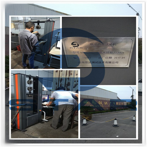 ɽ�|ĳ�F朹�˾ُ(g��u)�I�ҹ�˾����ԇ�(y��n)�C(j��)