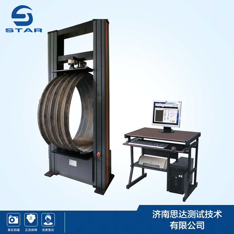 5噸拉力管材試驗(yàn)機(jī)